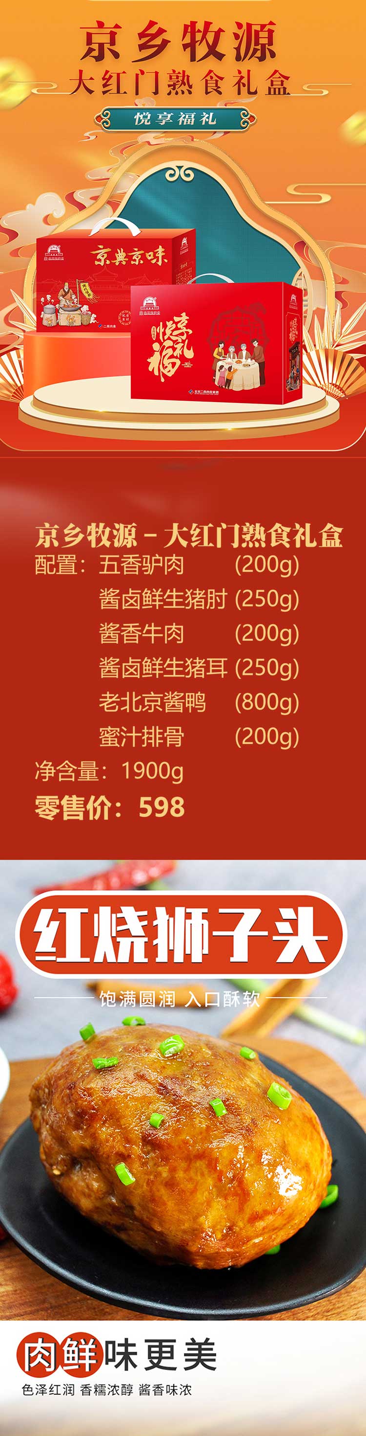 大红门598_01.jpg