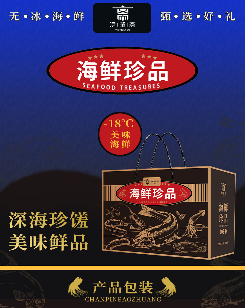 3198型详情切图_01.jpg