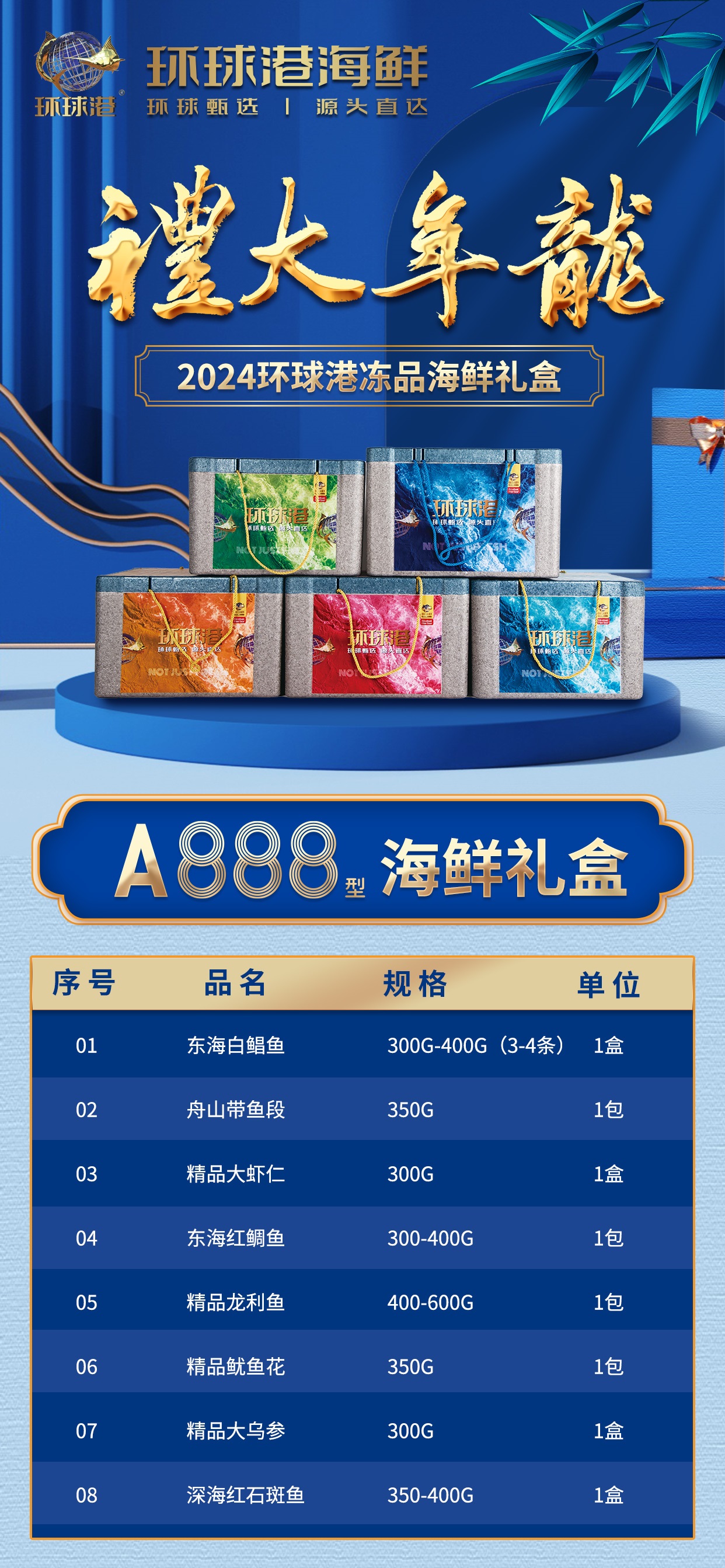 微信图片_20231213114048.jpg