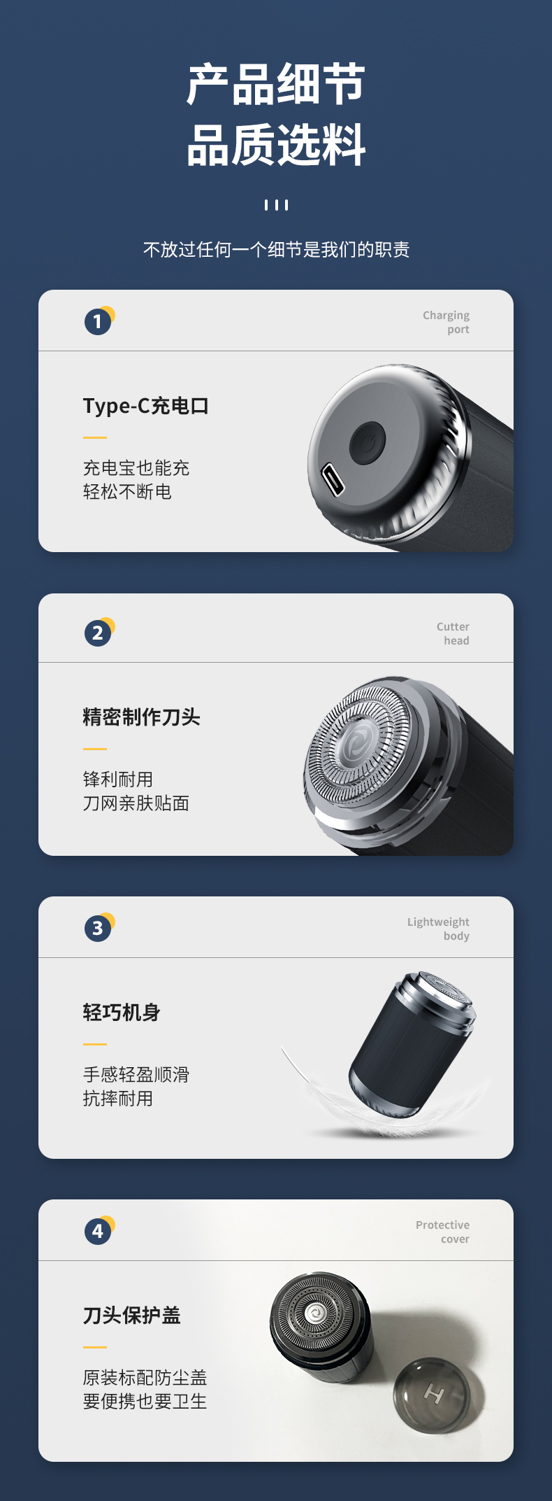 详情页_10.jpg