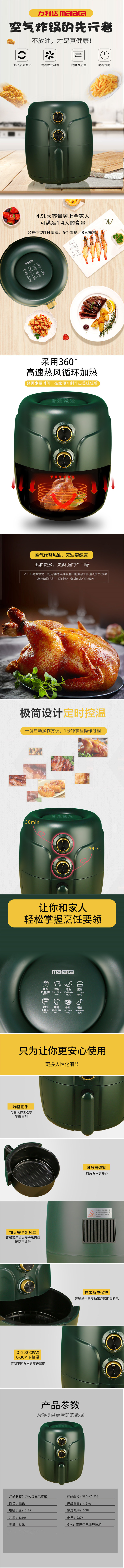 详情图.jpg