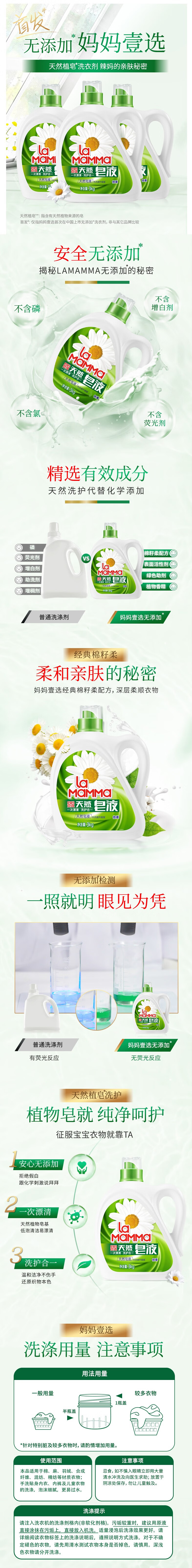 详情页1.jpg