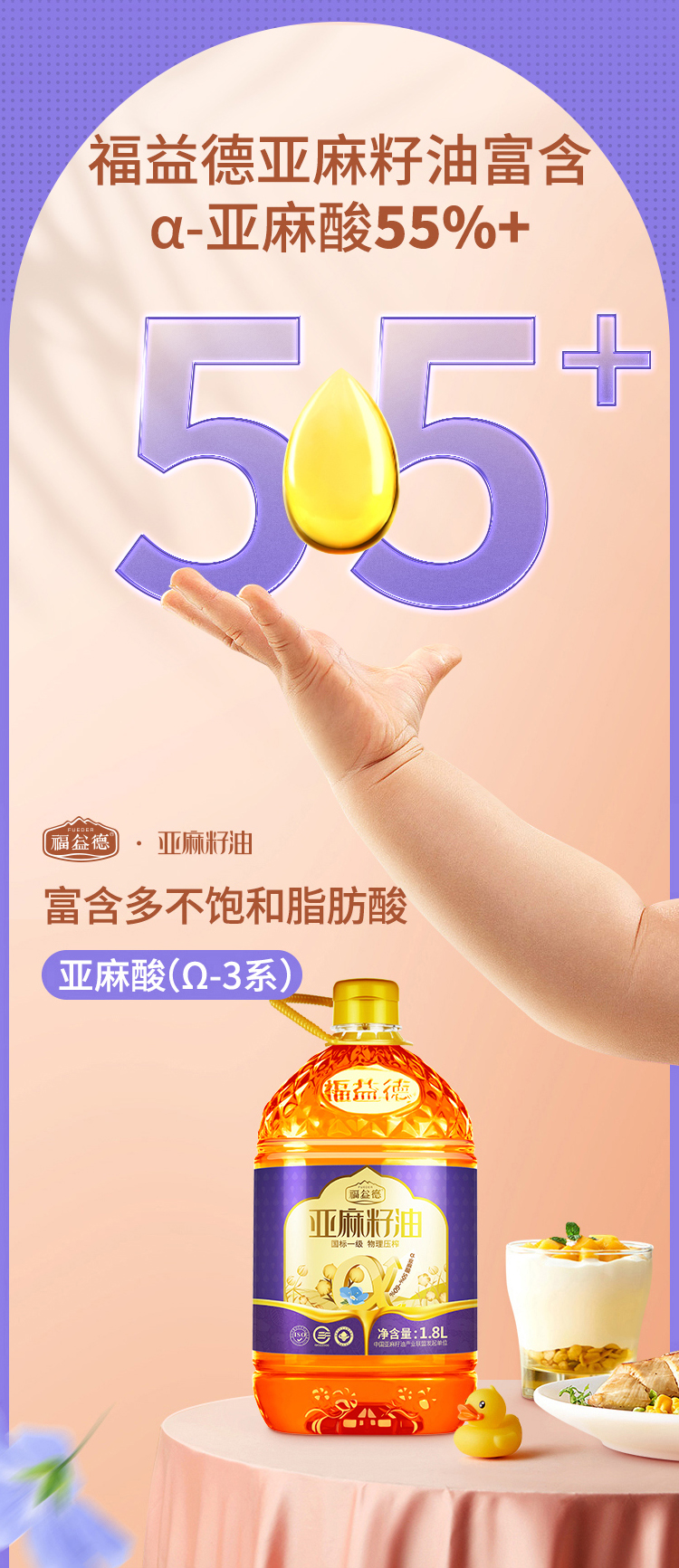 压榨1.8_04.jpg