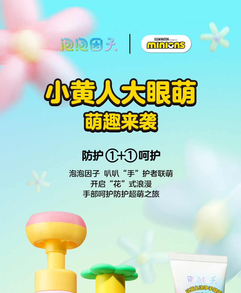洗手液_01.jpg