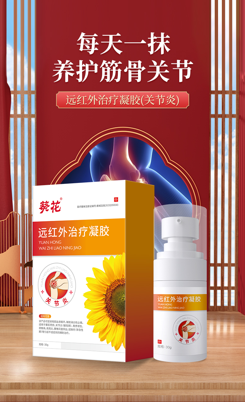 详情页_01.jpg