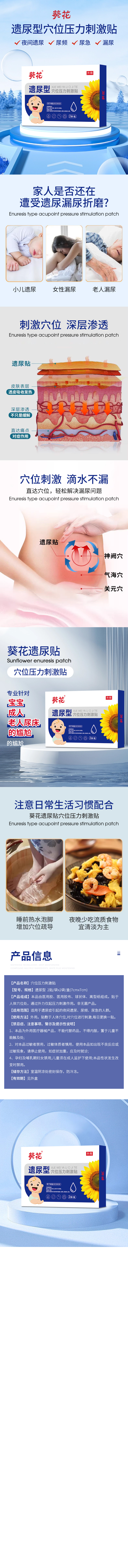 详情1.jpg