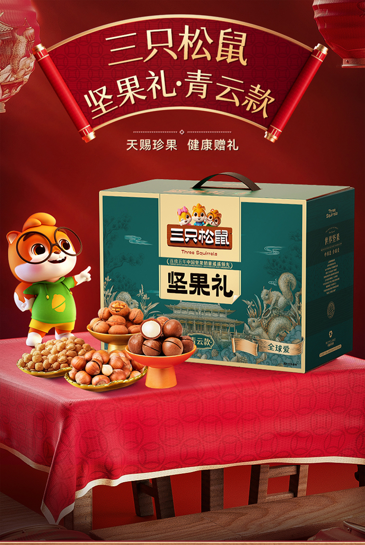 青云款详情_01.jpg