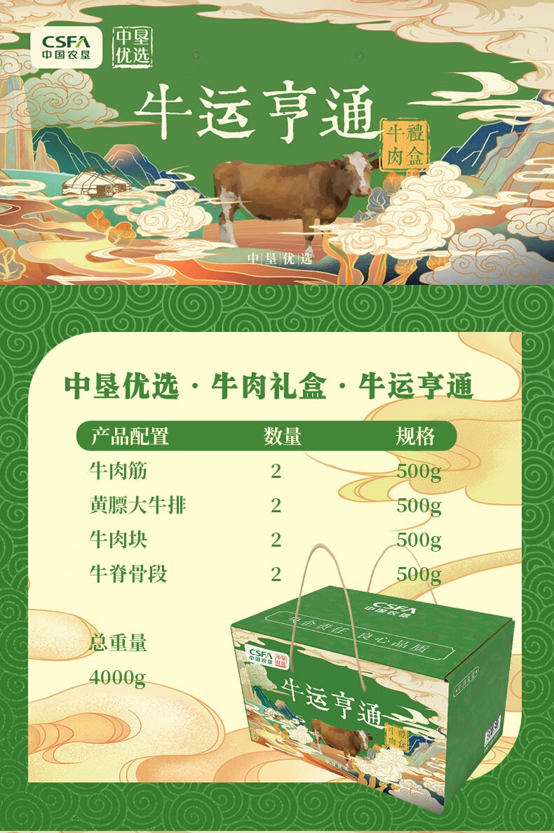 详情-00.jpg