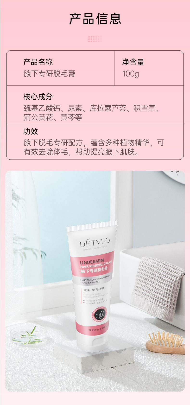 详情-08.jpg