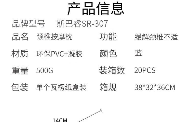 详情-23.jpg