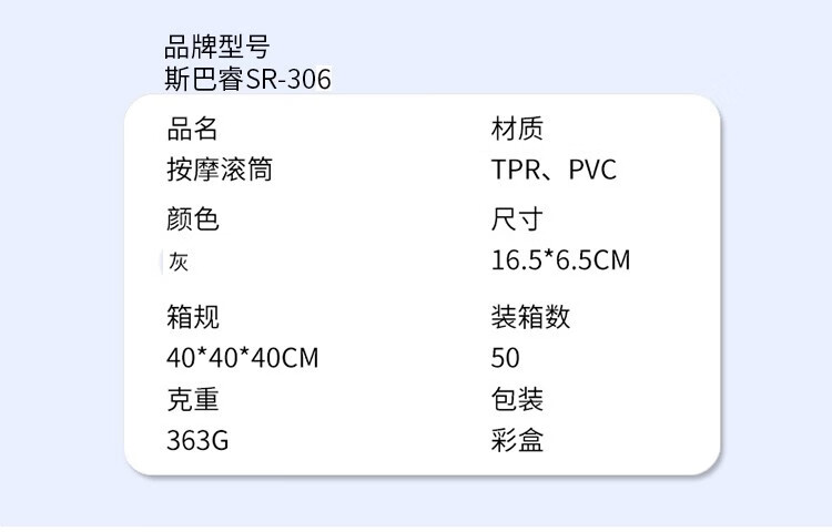 详情-19.jpg