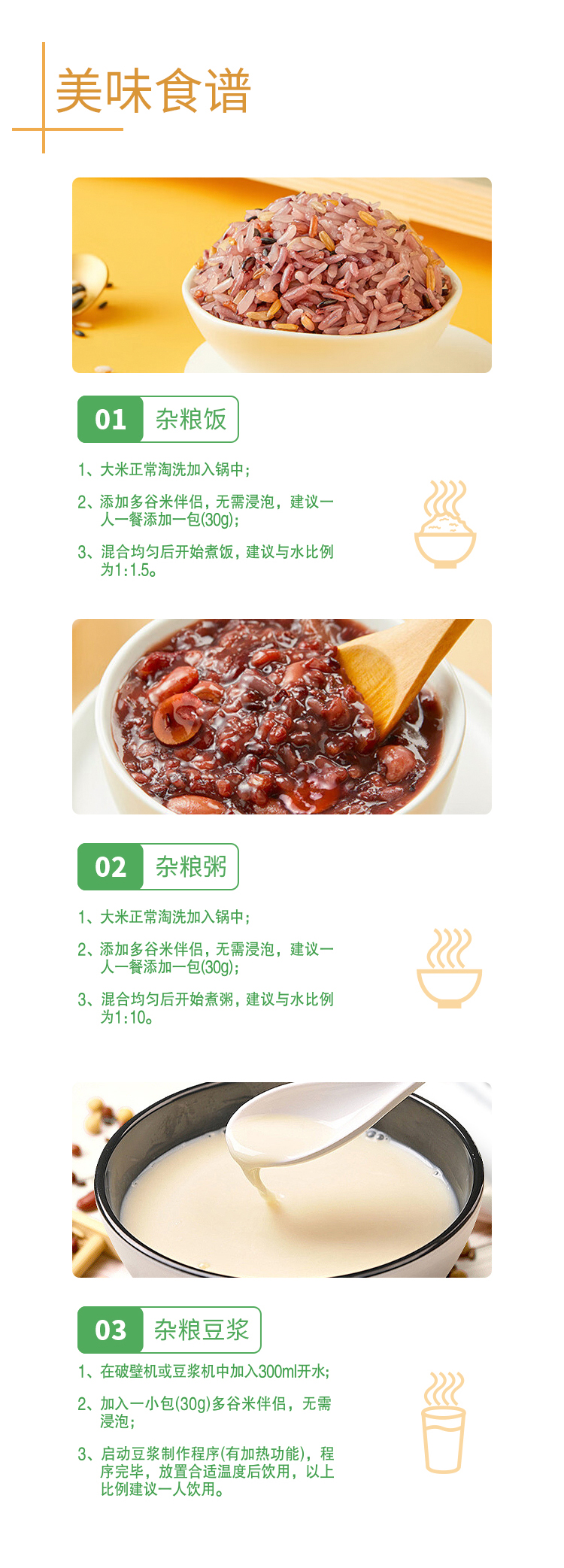 详情_05.jpg