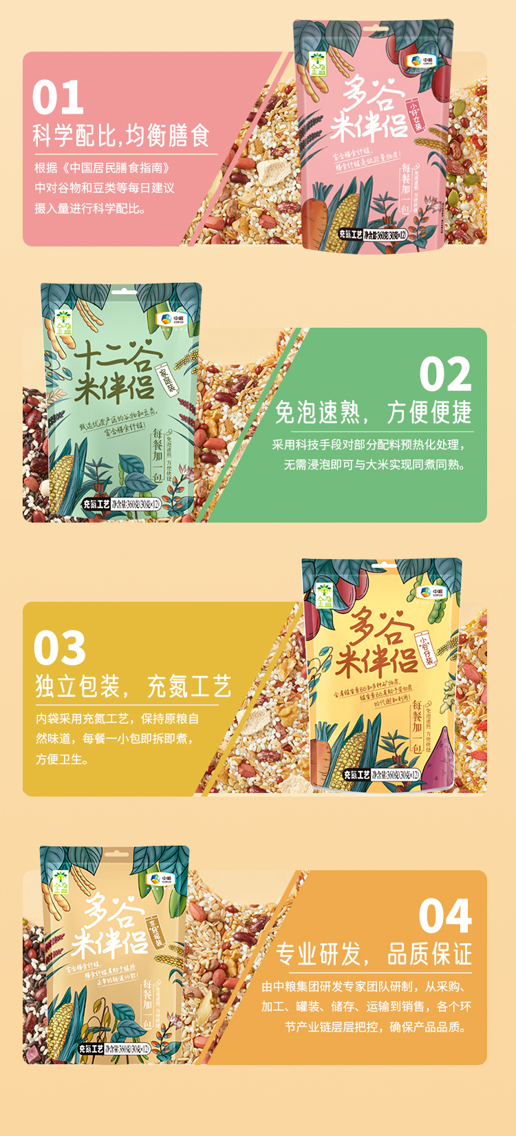 详情_04.jpg