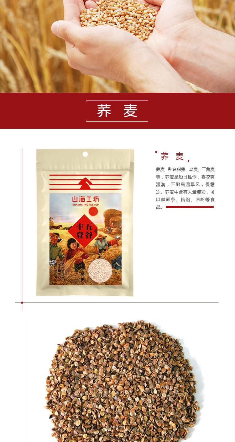 详情_07.jpg