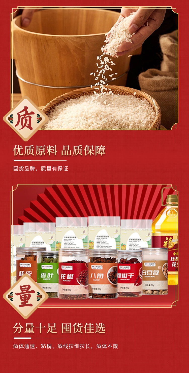 详情_17.jpg