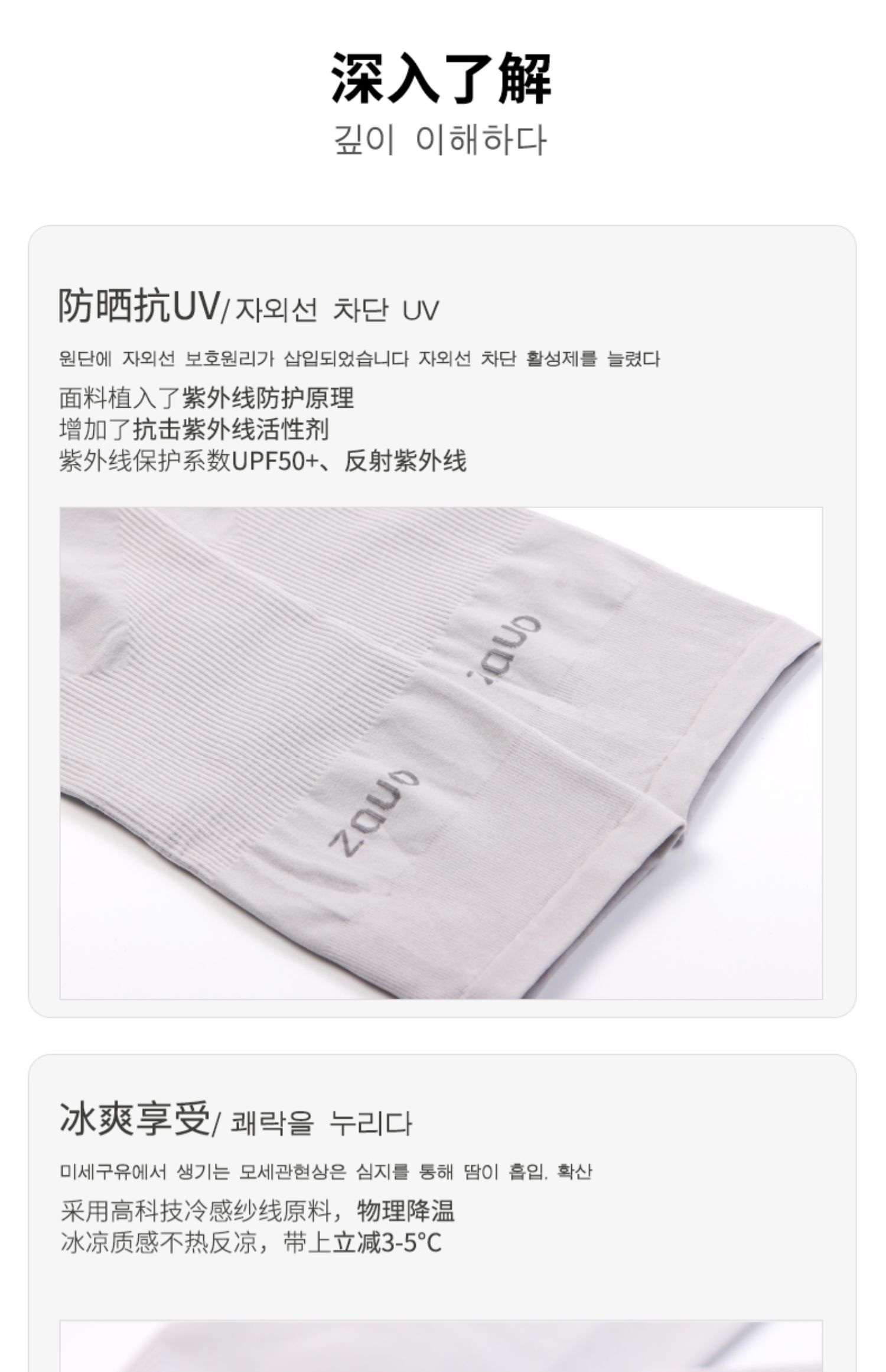 详情-05.jpg