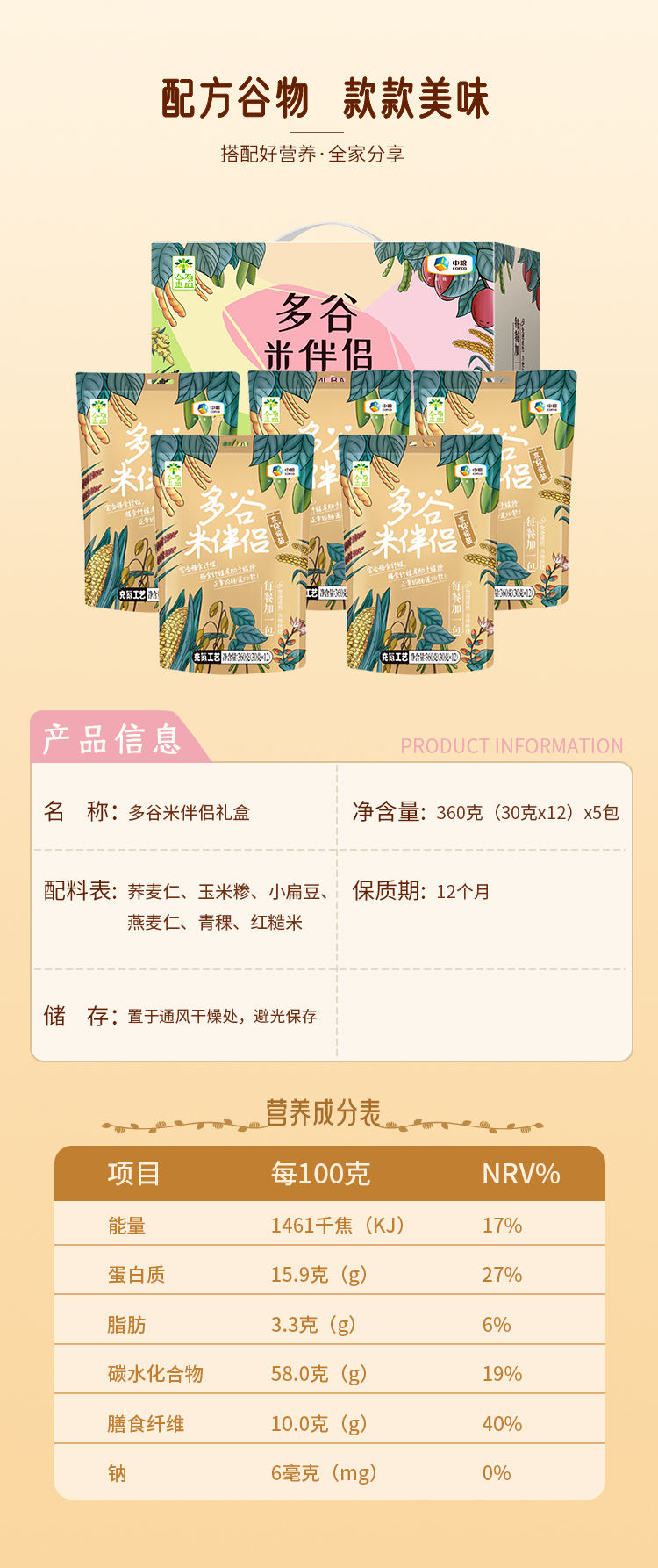 详情_02.jpg