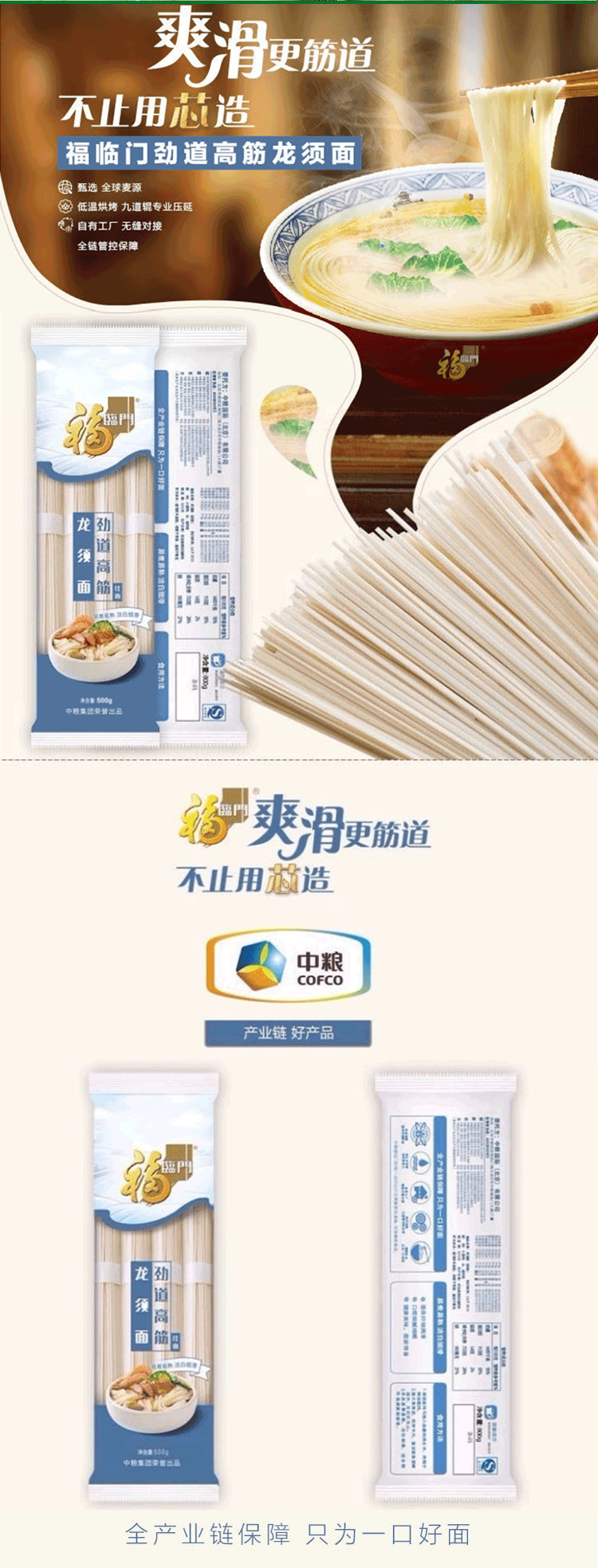 详情_04.jpg