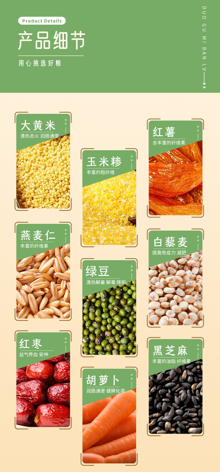 详情_03.jpg
