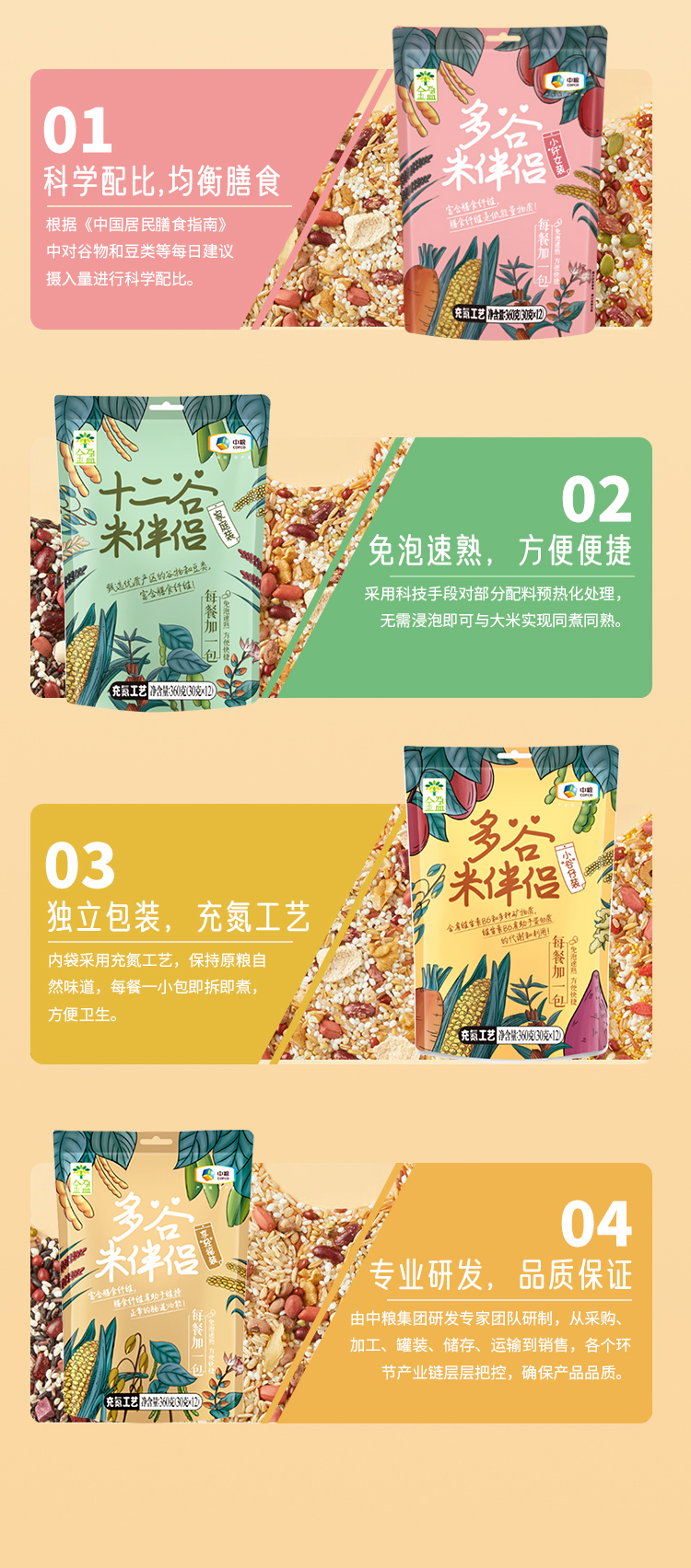 详情_04.jpg