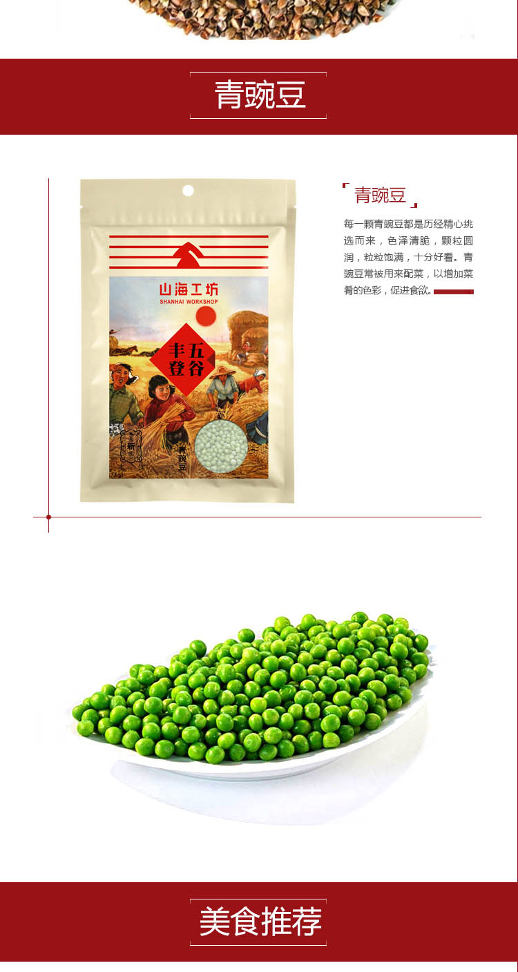 详情_08.jpg