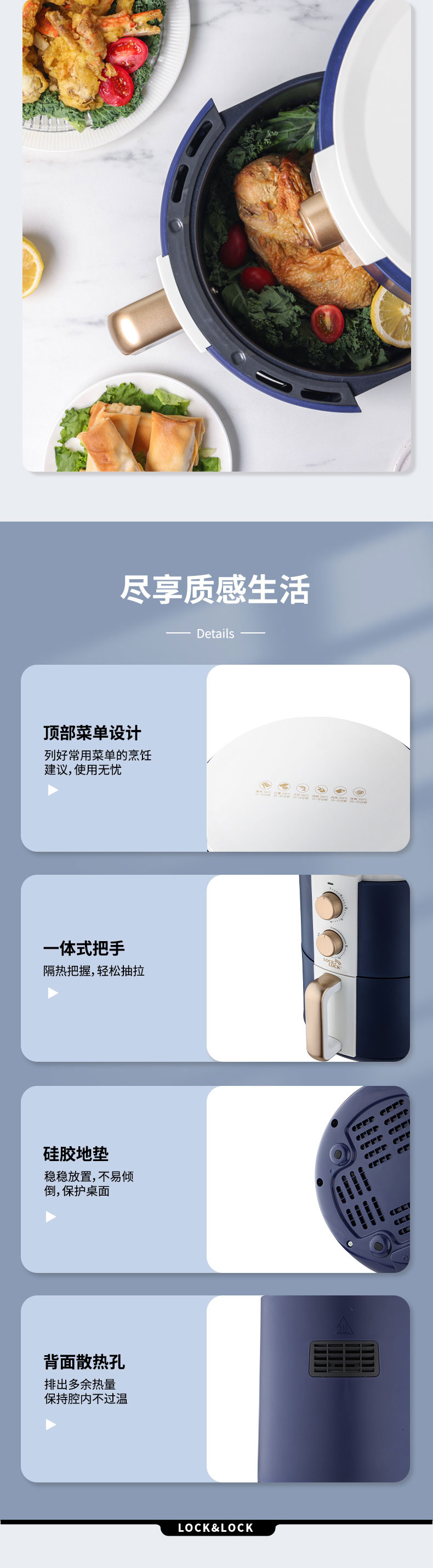 23-02-EJF1177BLU-空气炸锅-详情-法务审ok-采购审ok_04.jpg