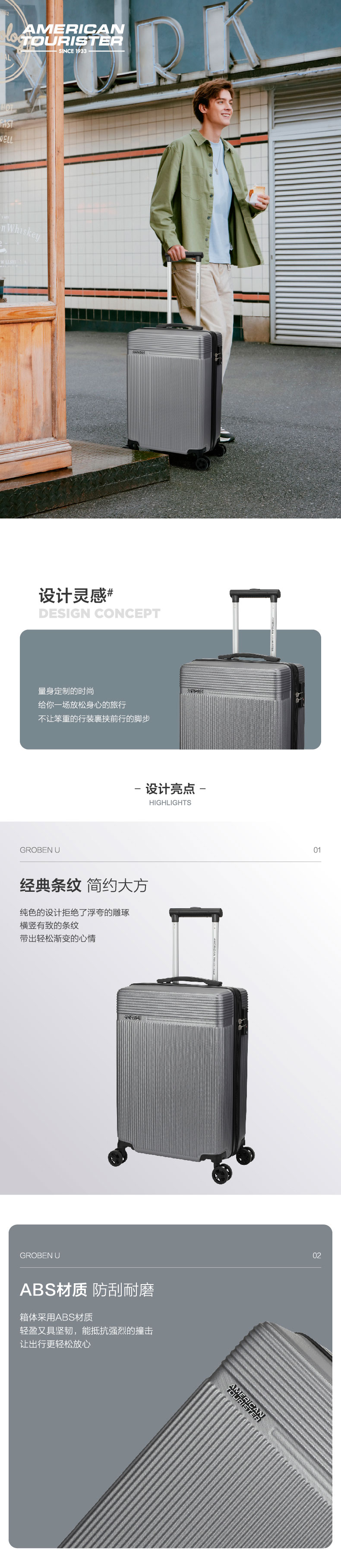 14766-TX718001-八轮旋转拉杆箱S-20英寸-23-06_790_01.jpg