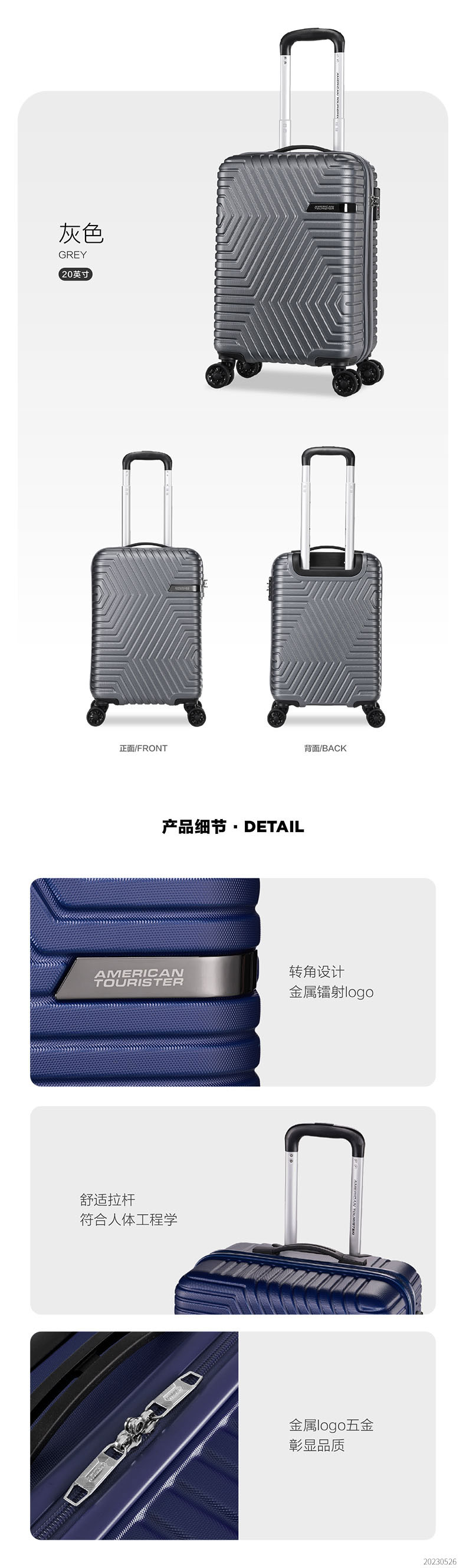 14478-DO808002-八轮旋转拉杆箱M-25英寸-灰色-详情页-23-05_790_04.jpg