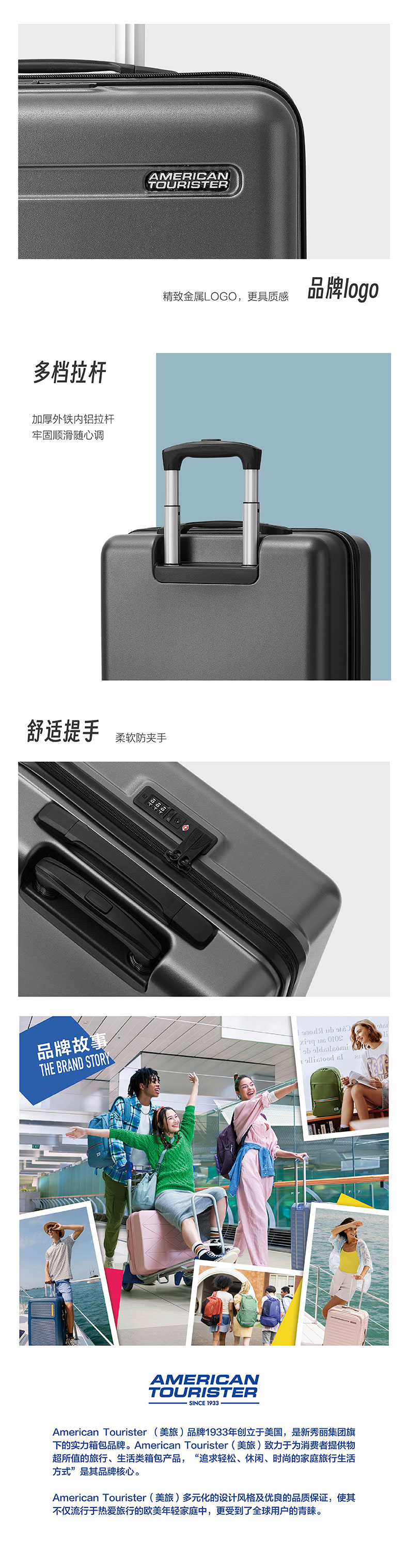 15527-ND4-18002-美旅机长箱-深灰色-详情页_23-10_790_05.jpg