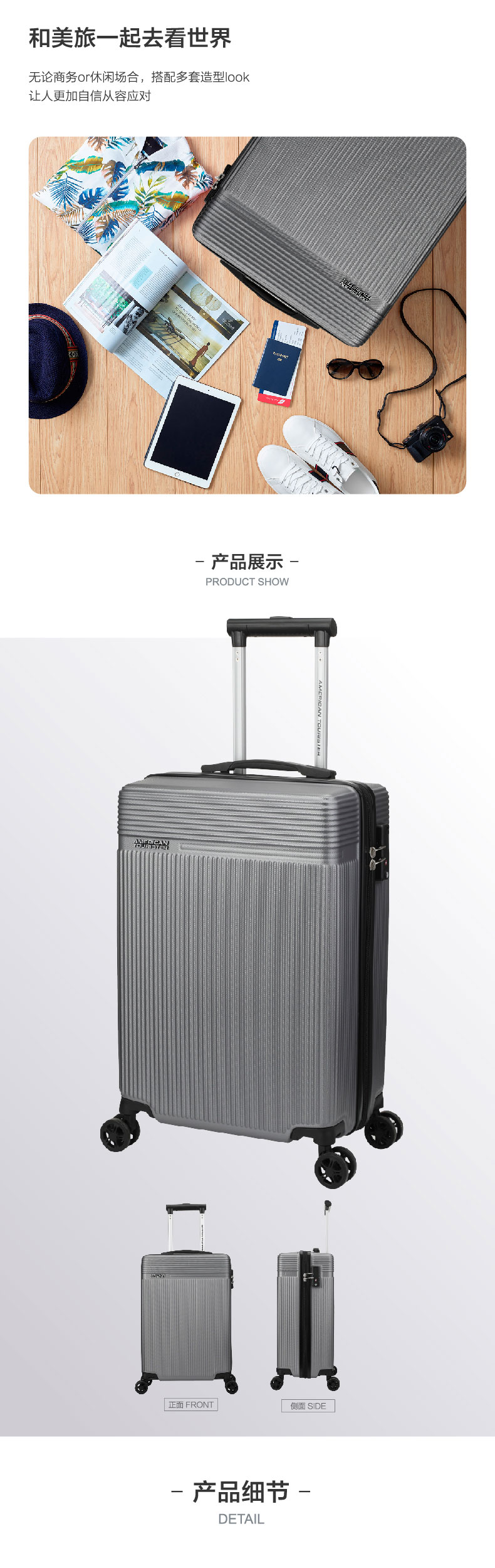 14766-TX718001-八轮旋转拉杆箱S-20英寸-23-06_790_03.jpg
