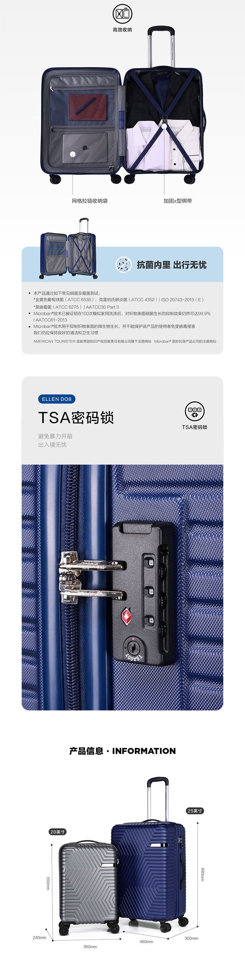 14478-DO808002-八轮旋转拉杆箱M-25英寸-灰色-详情页-23-05_790_02.jpg