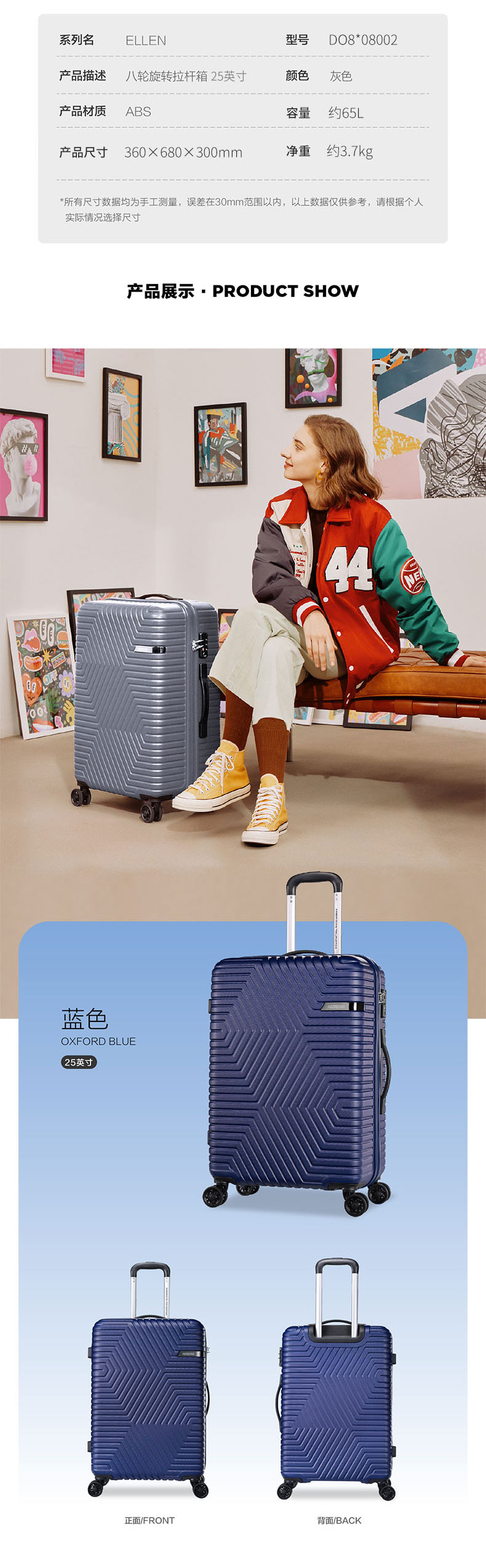14478-DO808002-八轮旋转拉杆箱M-25英寸-灰色-详情页-23-05_790_03.jpg