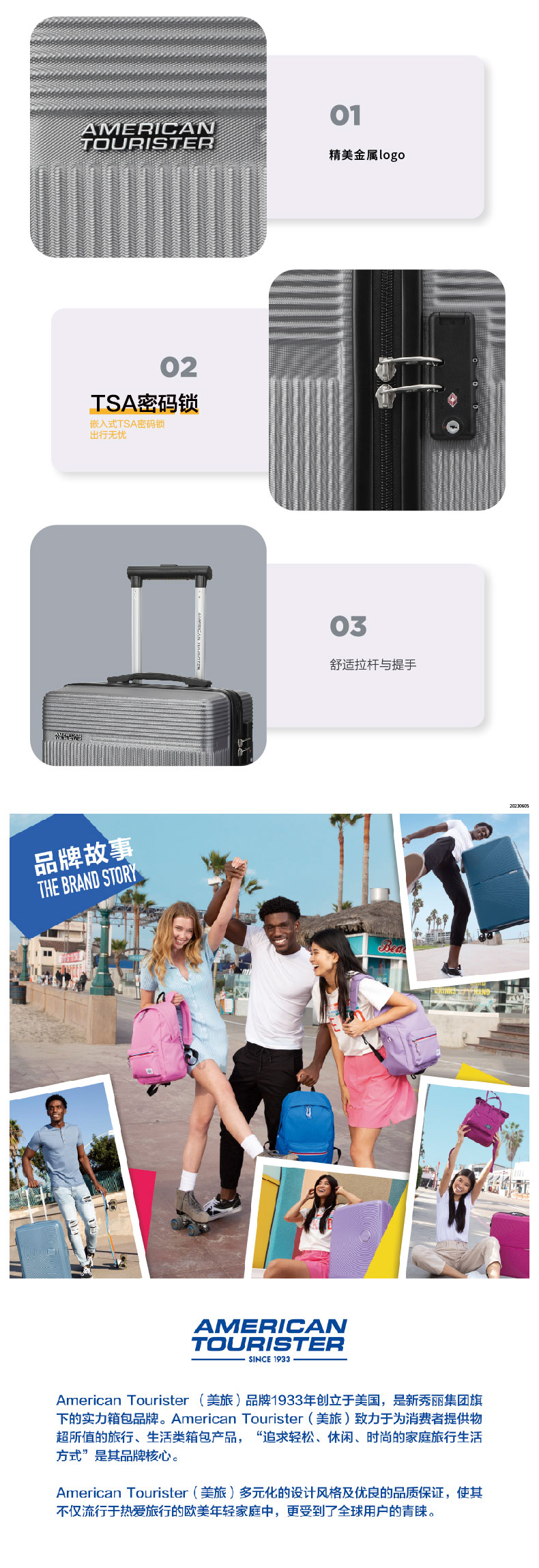 14766-TX718001-八轮旋转拉杆箱S-20英寸-23-06_790_04.jpg