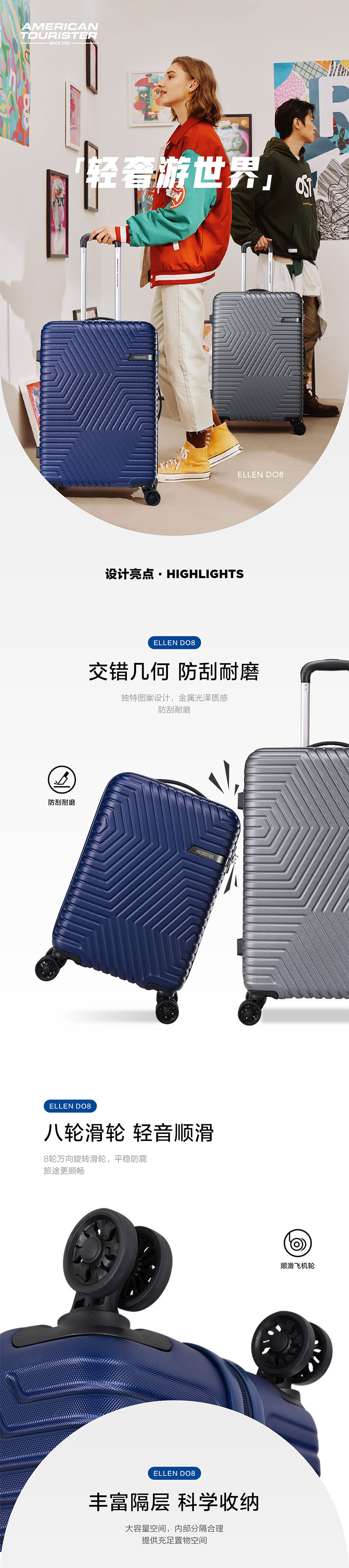 14478-DO808002-八轮旋转拉杆箱M-25英寸-灰色-详情页-23-05_790_01.jpg