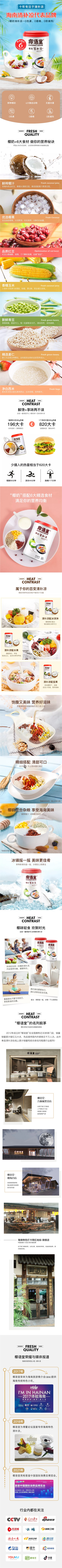 合成.png
