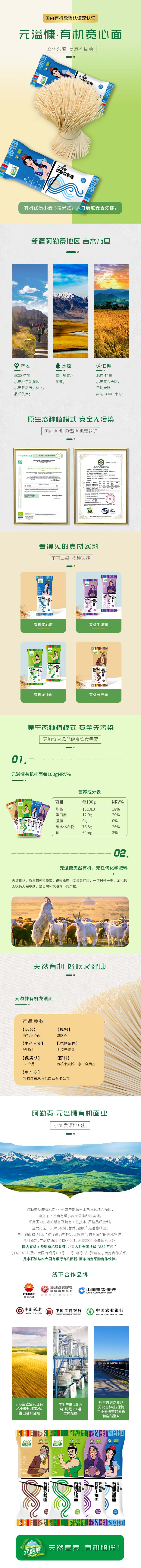 详情图.jpg