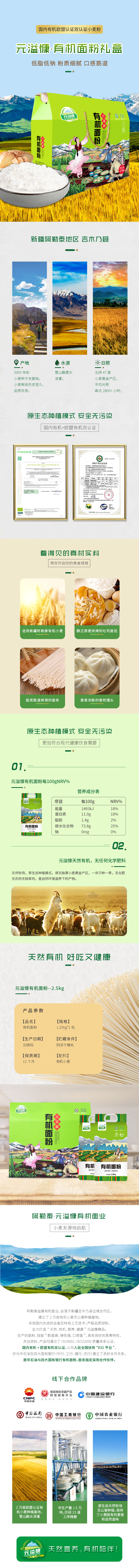 详情图.jpg