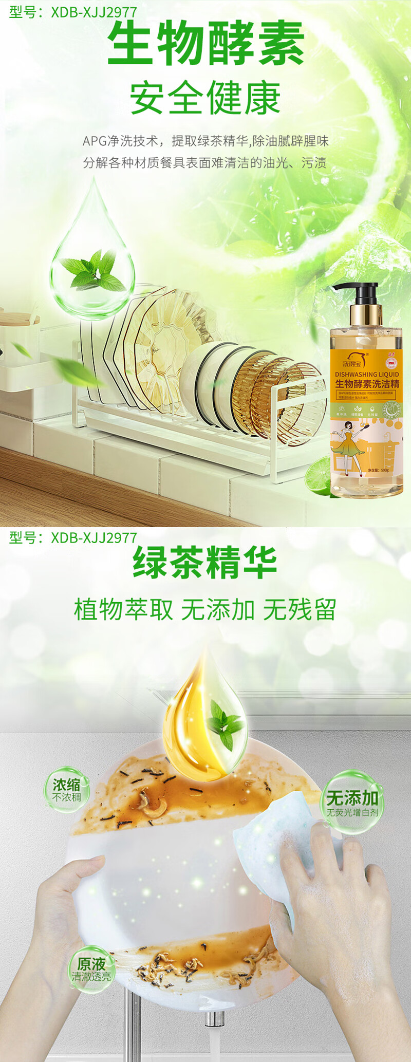 详情-04.jpg