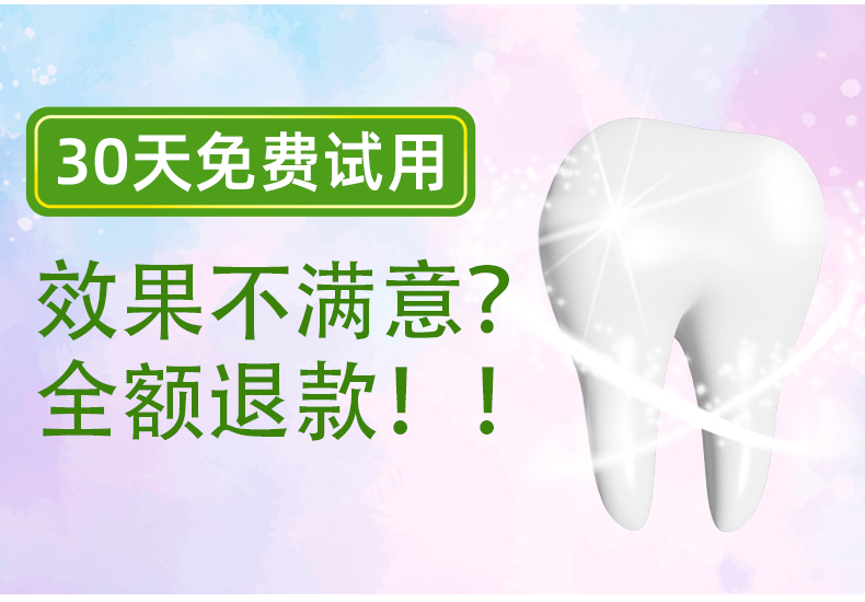 益生菌儿童牙膏详情_05.jpg