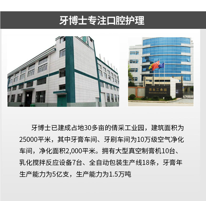 幻彩护龈牙刷详情_11.jpg