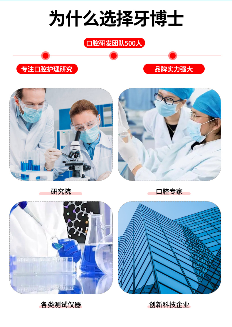 幻彩护龈牙刷详情_09.jpg