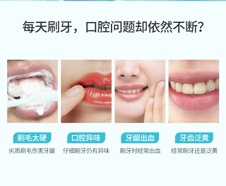 幻彩护龈牙刷详情_02.jpg