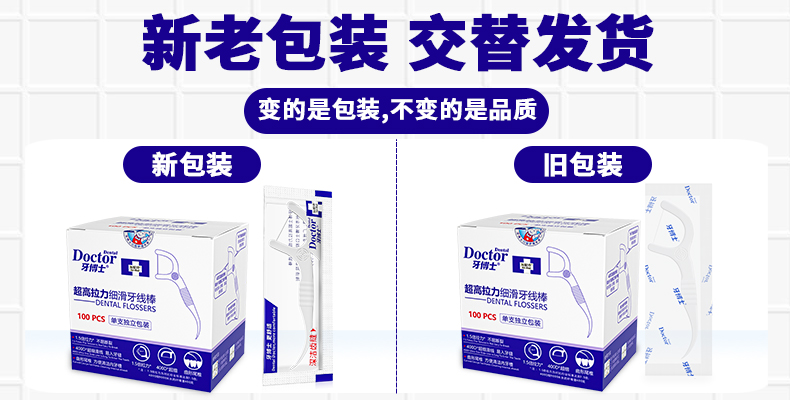 详情长图_01.jpg