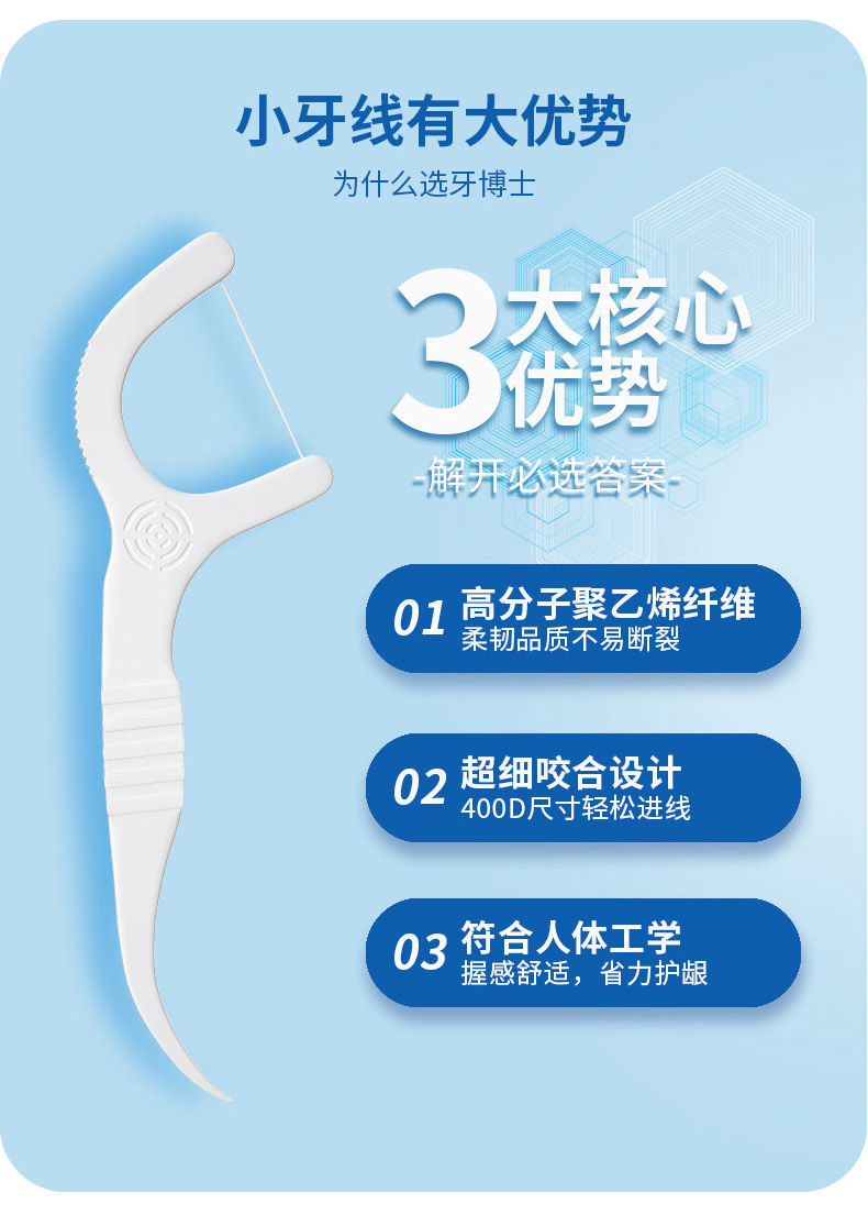 详情长图_08.jpg