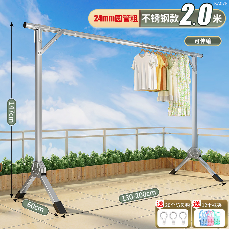 SKU-08-22不锈钢加高单杆2.0.jpg