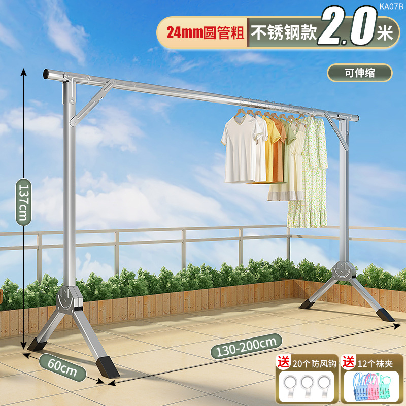 SKU-05-22不锈钢单杆2.0.jpg