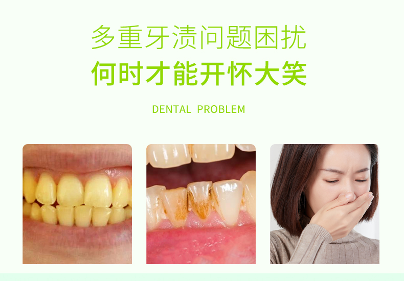 牙博士青柠亮白牙膏详情_03.jpg