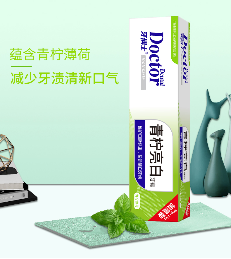 牙博士青柠亮白牙膏详情_05.jpg