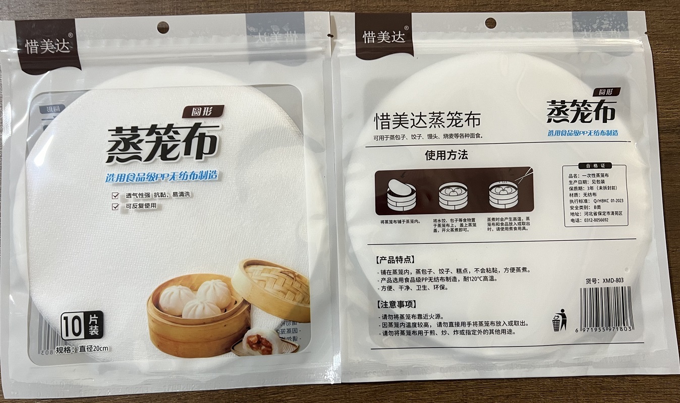 微信图片_20240314104501.jpg