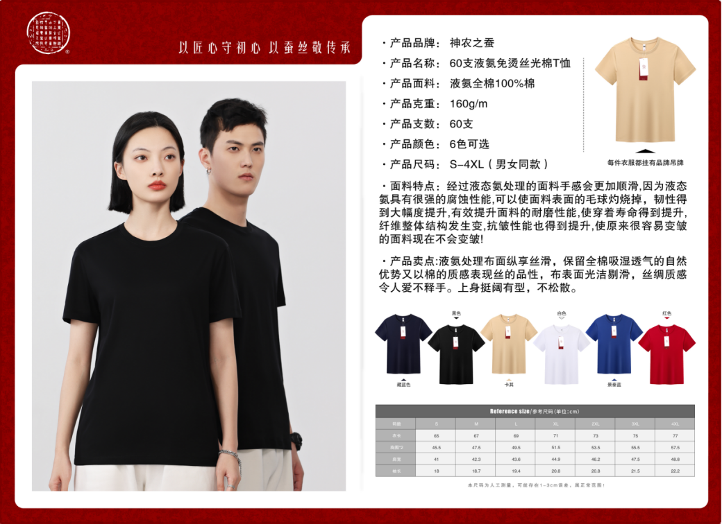 微信图片_20240320140023.png